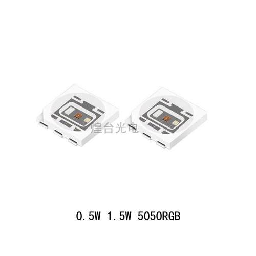 5054 0.5W全彩 5054 1.5W RGB全彩灯珠 5054RGB 0.5W 1.5WRGB