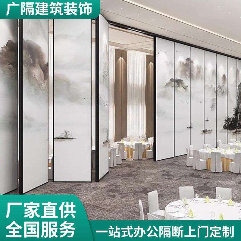 智能电动隔断墙酒店全自动隔断会议室折叠屏风门展厅移动屏机械屏
