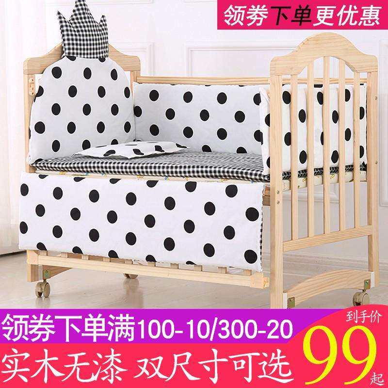 萌宝乐实木无漆婴儿床新生儿环保宝宝床摇摇床可移动变书桌拼大床,鲜花速递/花卉仿真/绿植园艺,割草机/草坪机,淘宝优惠券,粉丝福利购,淘宝优惠卷