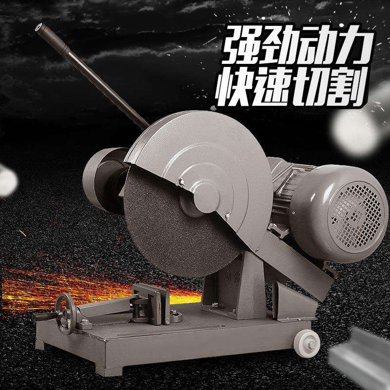江晖400型全铜线钢材木材型材工业重型铸钢切割机三相 380V 3KW