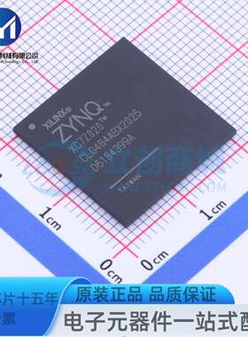 XC7Z020-2CLG484I CSPBGA-484 Zynq-7000 可编程 SoC 直流和交流
