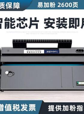 适用理光SP100SF硒鼓SP100SU SP111SF/SU碳粉SP110Q/SFQ/SUQ墨盒