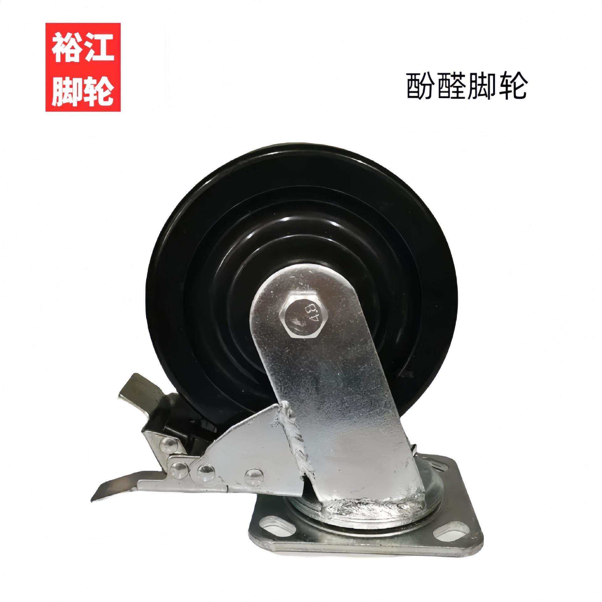 4寸5寸6寸8寸耐高温脚轮带刹车玻纤尼龙酚醛电木工业烤箱万向轮,鲜花速递/花卉仿真/绿植园艺,割草机/草坪机,淘宝优惠券,粉丝福利购,淘宝优惠卷