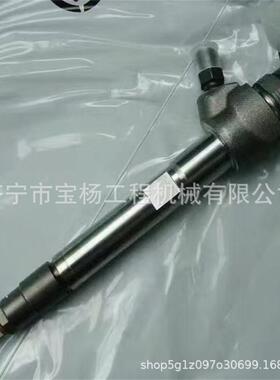 0445110512共轨喷油器0433172082 0445110343喷油嘴总成