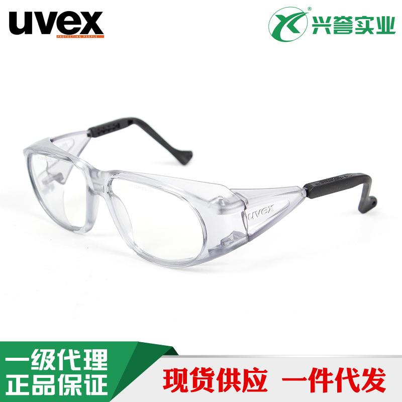 优维斯/UVEX 9134005耐磨防冲击 矫视眼镜（可配近视镜片）