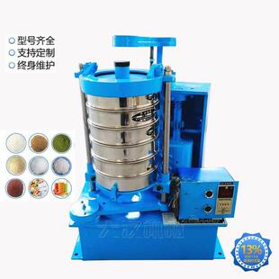 震击标准振筛机 拍击式标准振筛机 磨料用齿轮式拍击筛