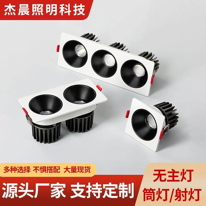 外贸宽压无主方形射灯led双头嵌入式格栅灯酒店商用长方形洗墙灯,标准件/零部件/工业耗材,车间地垫,淘宝优惠券,粉丝福利购,淘宝优惠卷