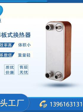 江苏远卓ZL26-22D冷水机 低温试验设备冷凝器