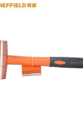 钢盾SHEFFIELD S089301工业级铜锤紫铜锤防爆锤 圆头锤纤维柄1LB