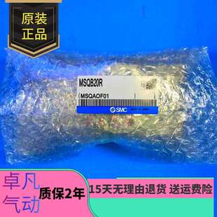 SMC摆台旋转气缸MSQA/MSQB3A-7A-1A-2A-10A-20A-30A-50A/R