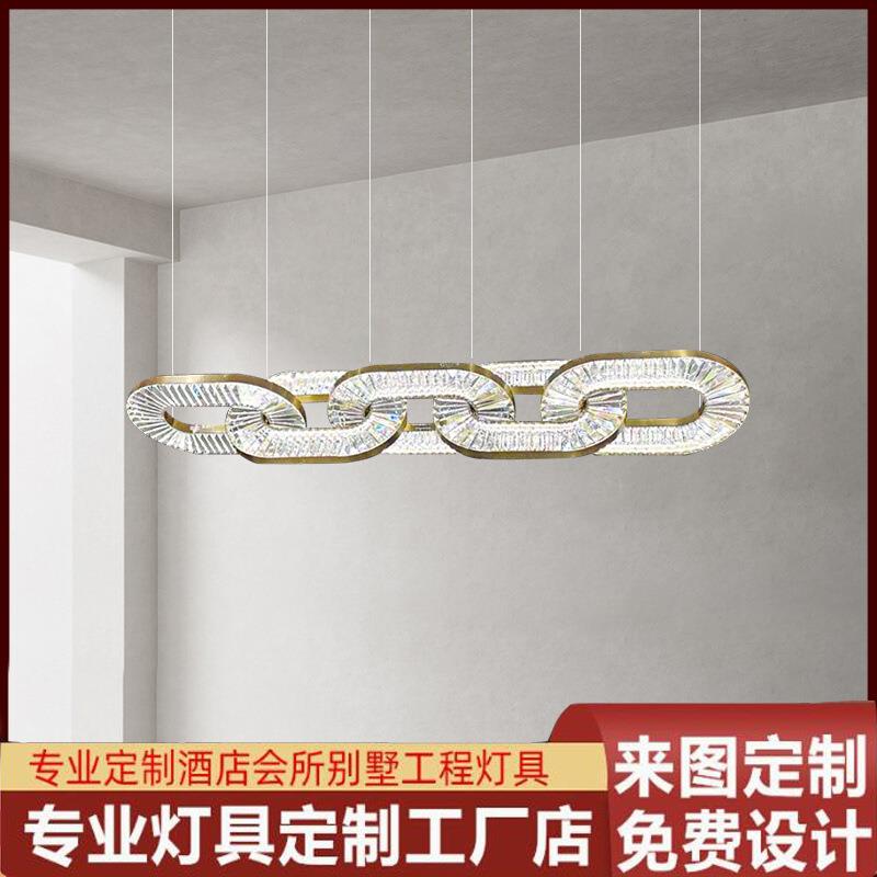 别墅高端水晶灯餐厅艺术圆环锁扣吊灯轻奢复式楼中空挑高楼梯吊灯