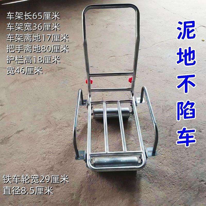 地耐用采摘铁轮蔬菜农用瓜果果园运输车车地不陷湿软加宽大棚菜