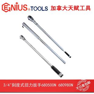 GENIUS天赋工具刻度扭力扳手 3/4″x 100-500Nm扭矩扳手680500N