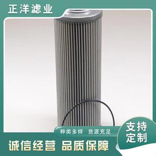 风电风机齿轮箱滤芯HC2207FKP3H炼钢厂液压站金属网