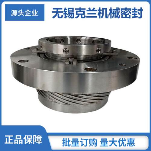 SAF11机械密封 锅炉给水泵机械密封 凝结水泵机封密封