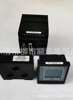 YD2313FD-M-R 电机保护控制器 DC4mA-20mA RS485液晶显示25A50A