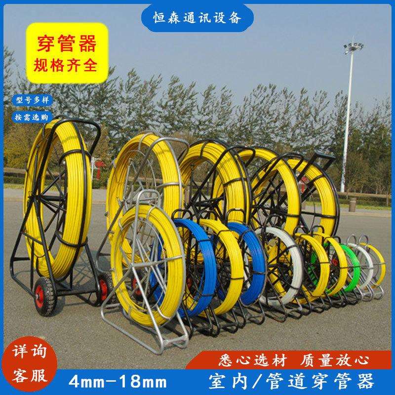 国标10mm*150m电缆穿线器价格 玻璃钢穿孔器现货 管道穿管器