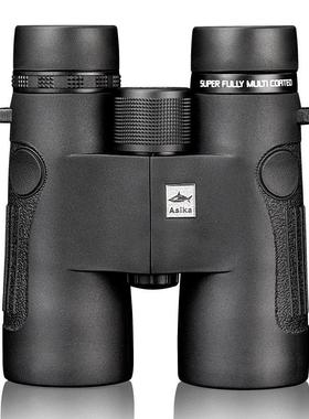 Asika/鲨鱼A荣耀双筒望远镜8x42/10x42/SMC/相位膜BAK4充氮防水HD