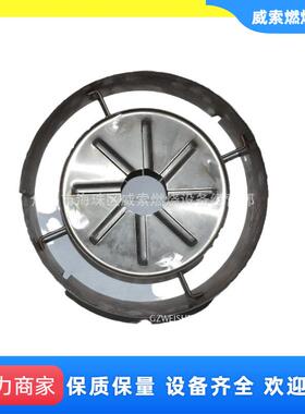 德国威索燃烧机RL10旋风盘185*50 稳焰盘配件