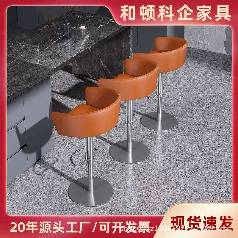 吧台椅现代简约轻奢升降高脚酒吧椅凳子家用岛7155座椅升降旋转