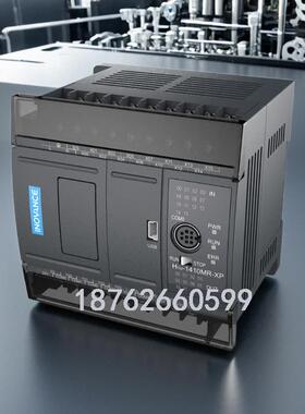 汇川PLC控制器H1U-1614MR H1U 0806 1208 1410 2416 2820 3624 MT