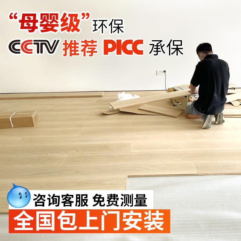奶油风木地板家用商用强化复合12mm原木色金刚板耐磨防水厂家直销