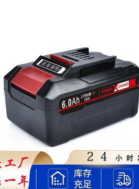 适用Einhell安海汉斯18V PXC1830 Ozito电动工具电池PX-BAT4充电