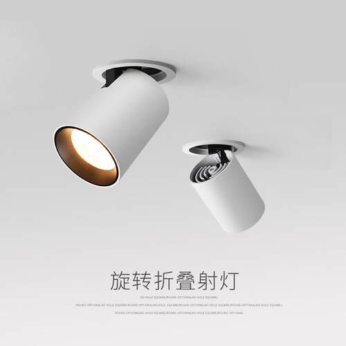 三知LED折叠旋转防眩射灯Ra95嵌入式COB筒灯天花灯客厅背景洗墙灯