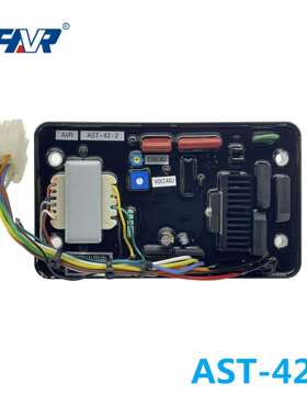 AST-42-2调节器稳压板控制器AVR柴油发电机配件