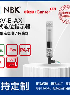 NBK ELESA HCV-E-AX透明聚酰胺基高科技聚合体柱式液位指示器耐热