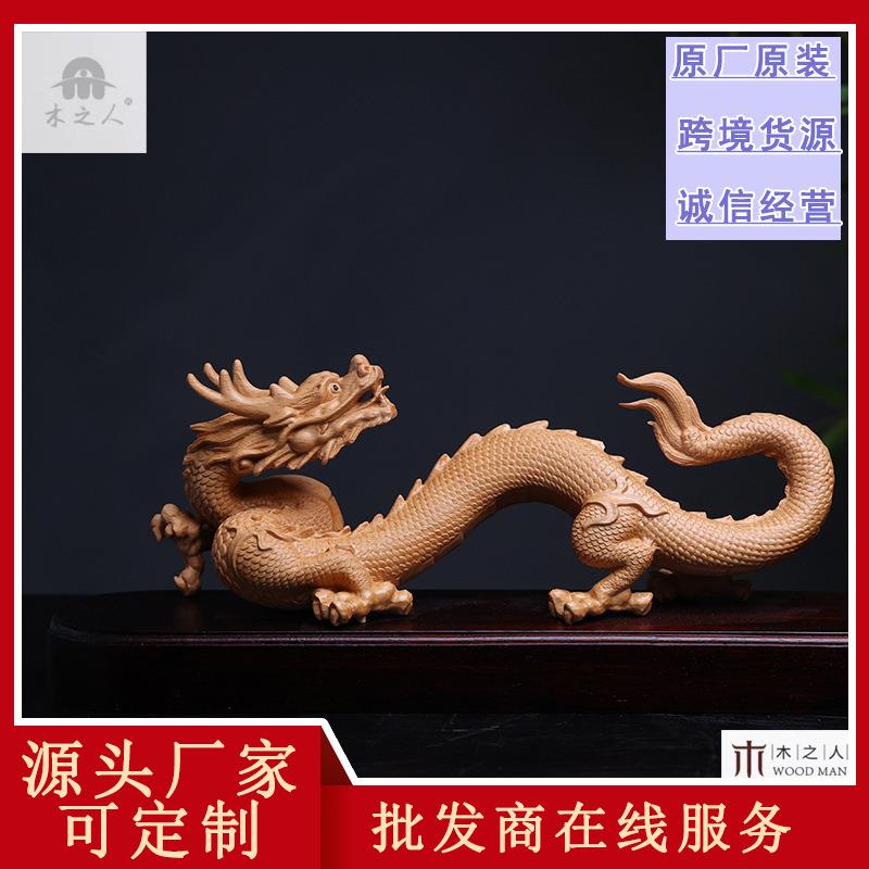 檀香木精雕生肖中国龙祥龙实木摆件家居办公装饰品文玩工艺品送礼