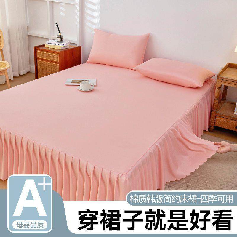 韩版床裙单件床罩式床套保护套防滑纯色床单三件套公主风跨境工厂