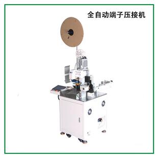 全自动单头端子机压接机 电子线压线机压着机裁线剥皮打端一体机