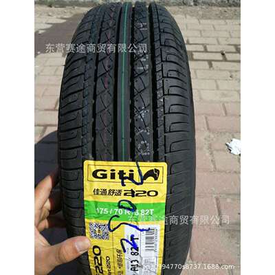 佳通轮胎175/70R13 82T 220赛欧/汽车胎/海马1757013轮胎17570R13