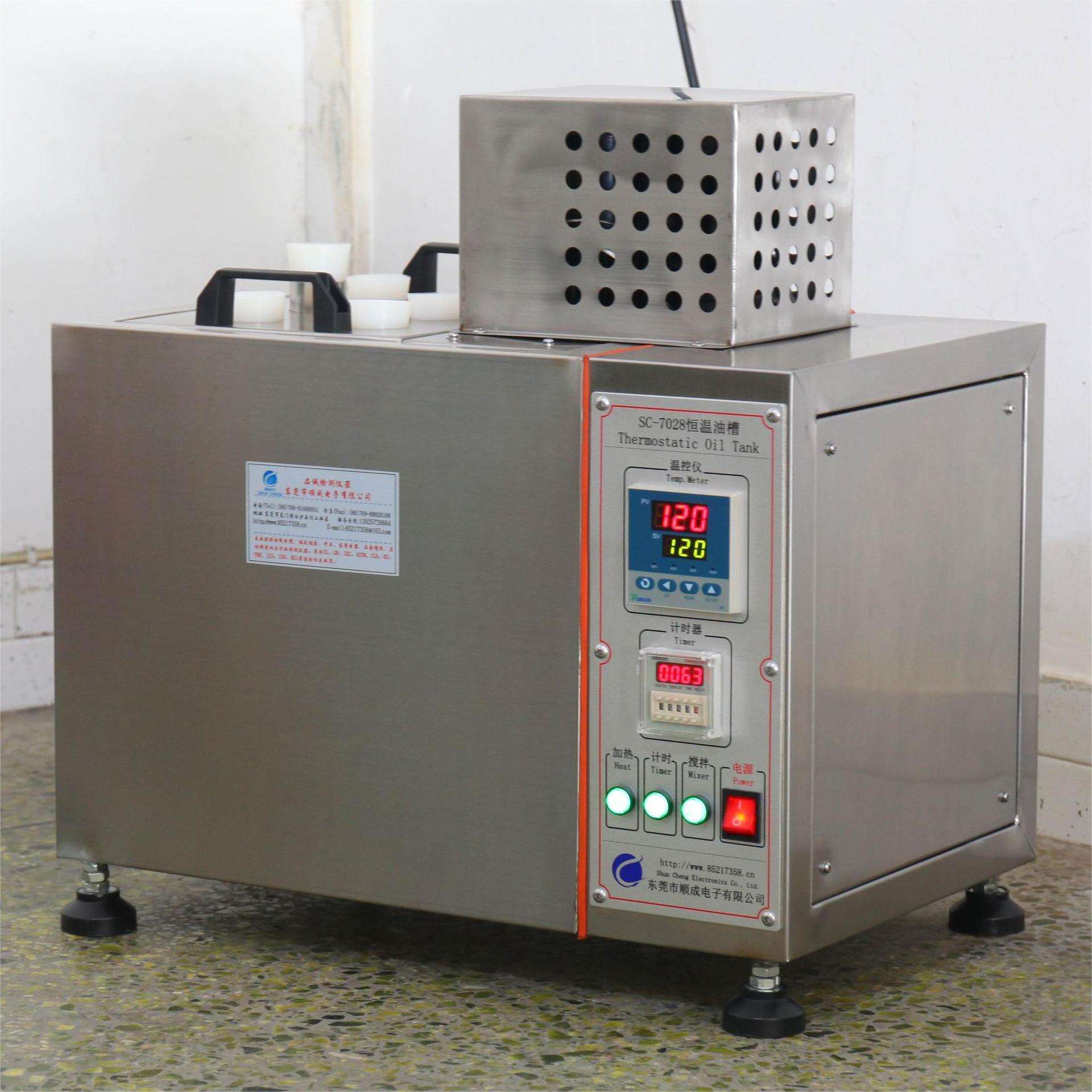 数显恒温油槽 符合UL ASTM GB IEC等试验标准SC-7028价格有优惠