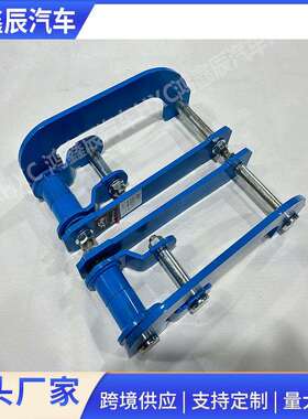 海拉克斯HILUX REVO VIGO ROCCO 越野改装升高吊耳 底盘升高钢板