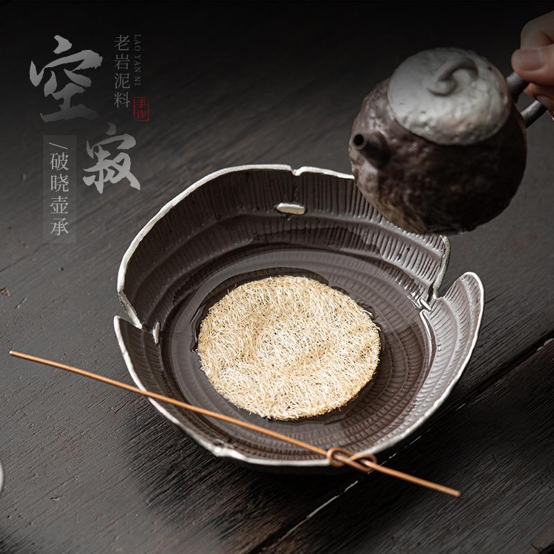 空寂斋破晓壶承老岩泥鎏银粗陶壶承复古干泡盘茶承茶托盘两用果盘