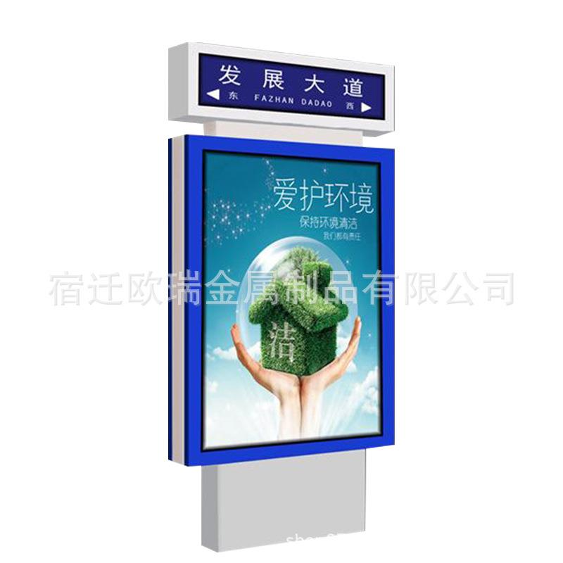 厂家直销太阳能灯箱指路牌灯箱不锈钢路名牌立式落地灯箱