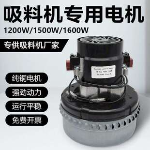 300G真空吸料机电机上料机风机注塑机抽料机电动机700G纯铜1500W