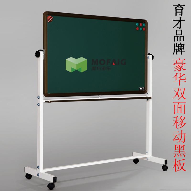 移动翻转双面磁性黑板绿板白板广告版通告板YCI001