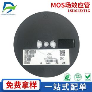器件 523 LSI1013XT1G SOT 贴片现货供应 P沟道MOS场效应管 电子元