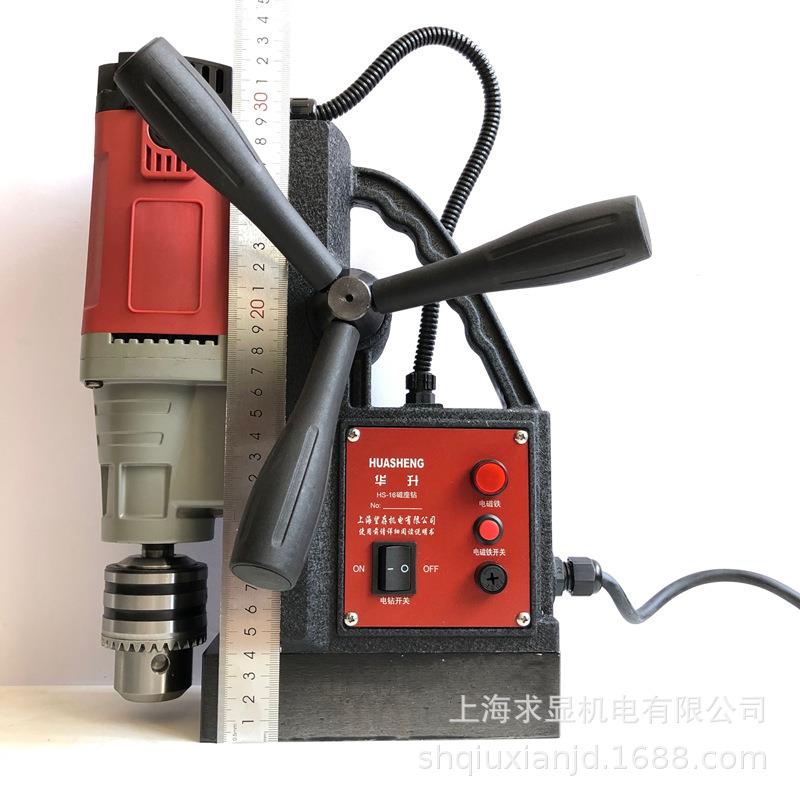 上海华升磁力钻HS13轻小型麻花钻打孔机 打孔1.5-13 吸铁钻