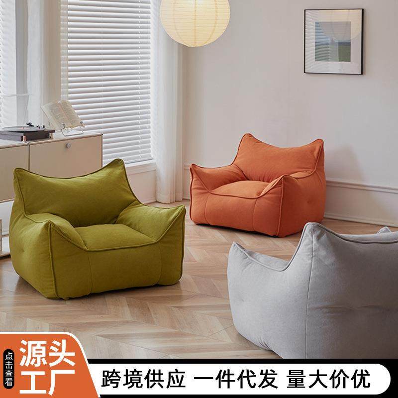 小恶魔懒人沙发网红小户型客厅懒人狗窝单人地上小豆袋窝窝椅,鲜花速递/花卉仿真/绿植园艺,割草机/草坪机,淘宝优惠券,粉丝福利购,淘宝优惠卷