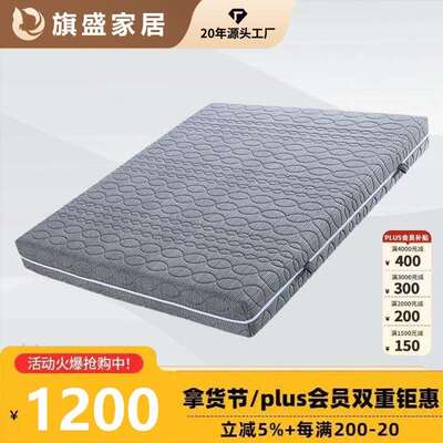3D床垫6D可拆水洗全透气1.8米1.54D5D6D家用婴儿床席梦思床环保