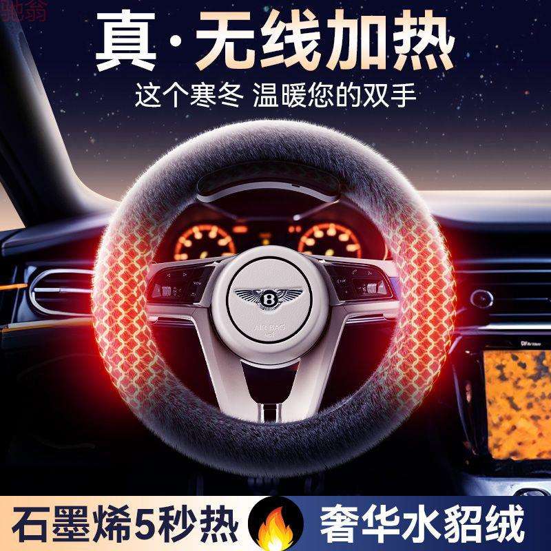 Y2U无线加热石墨烯加热汽车方向盘套冬季保暖速热鹿皮绒车把套