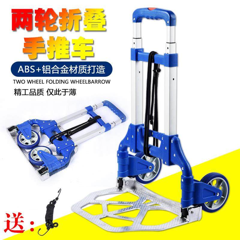 手拉车折叠小推车二轮平板拖车拉货行李车家用轻便手推车便携,鲜花速递/花卉仿真/绿植园艺,割草机/草坪机,淘宝优惠券,粉丝福利购,淘宝优惠卷