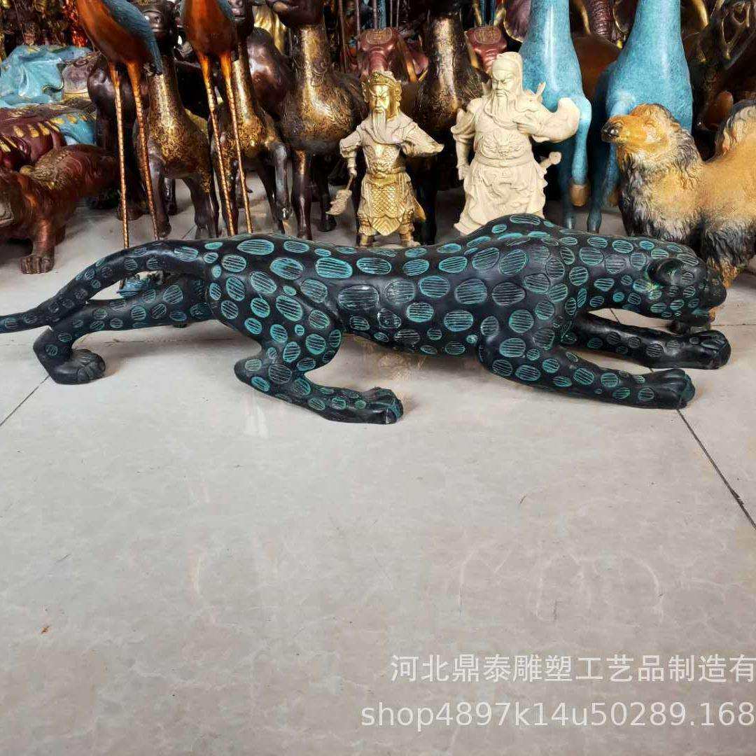 铜豹金钱豹雕塑铸造厂家工艺品铜豹子摆件非洲豹铜器动物雕塑