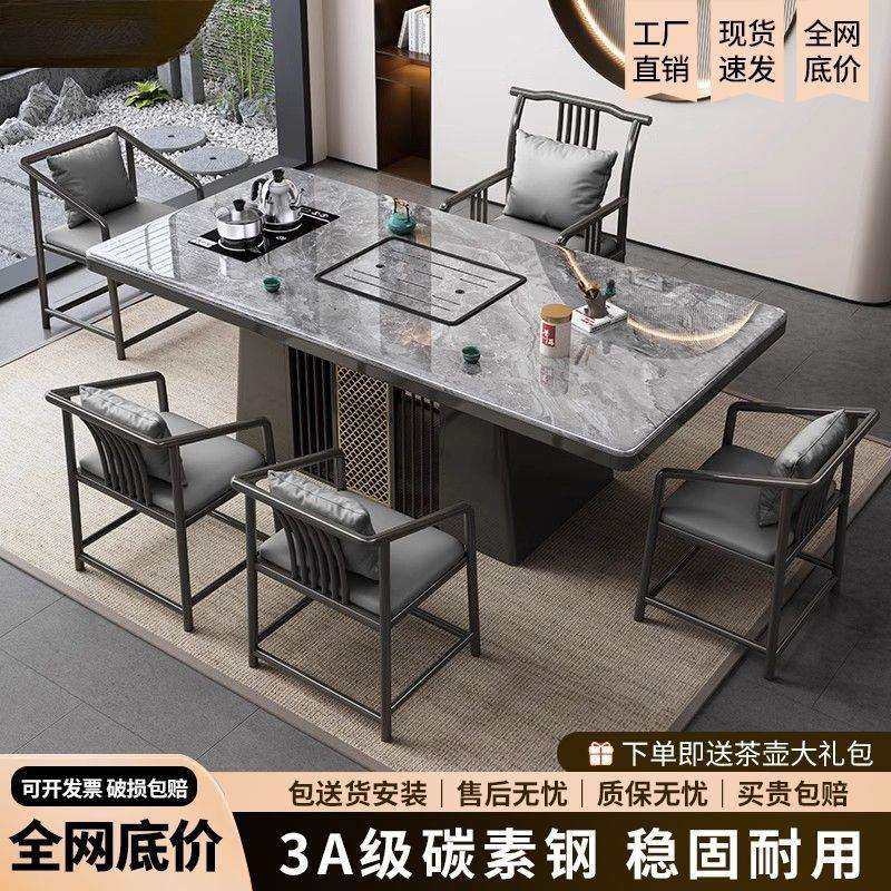 轻奢岩板茶台茶桌一体一整套客厅办公室阳台家用商用全套高档茶桌,鲜花速递/花卉仿真/绿植园艺,割草机/草坪机,淘宝优惠券,粉丝福利购,淘宝优惠卷