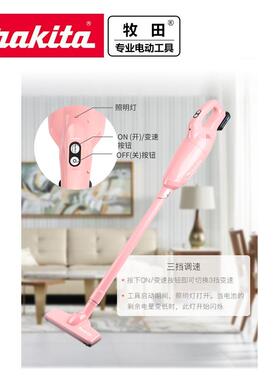 牧田无线吸尘器CL108FDSAP锂电12V家用车载吸灰单电快充2.0AH电池