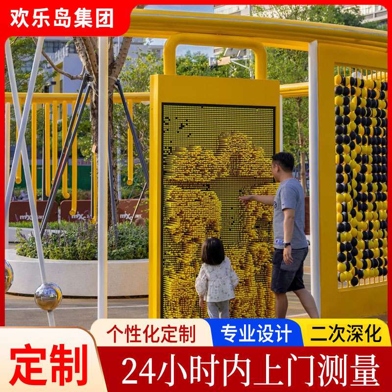 公园景区互动装置室外游乐场康体设备厂家儿童乐园设计Epdm地垫